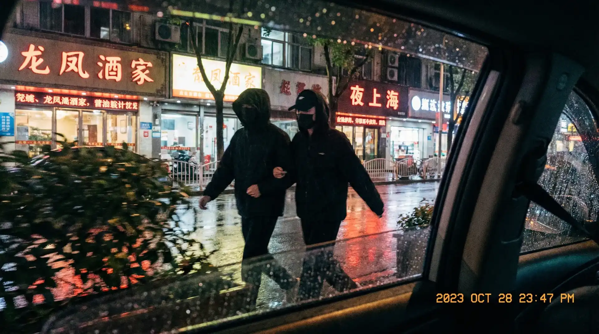 喷水白浆 - 顶流明星深夜密会现场抓拍照片